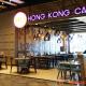 Hongkong Cafe