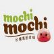 Mochi - Mochio