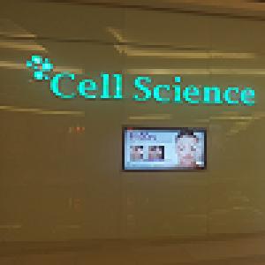 Cell Science by Carla