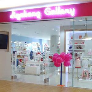 Agabang Gallery