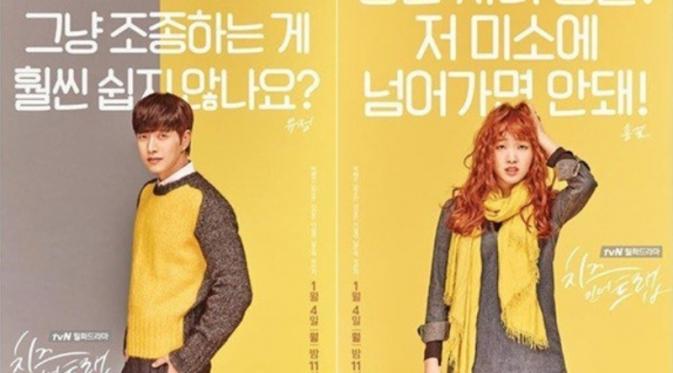 Baru Tayang, Cheese in the Trap Bakal Ada Episode Tambahan?