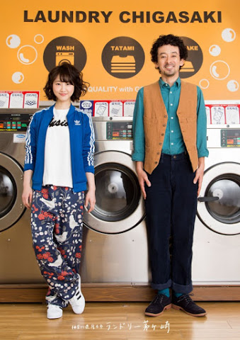 Rena Matsui dan Kenichi Takito berperan dalam drama Laundry Chigasaki