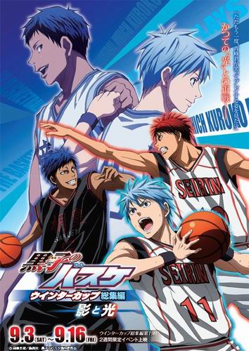 Film Anime Kuroko no Basuke dan Tiga Film Kompilasinya Ungkap Jadwal Rilis