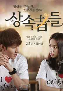 Foto-foto Adegan dalam Serial Drama Korea Terbaru : The Heirs