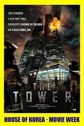HOK: THE TOWER