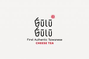 Gulu Gulu Baywalk Mall