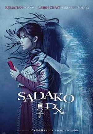 Sadako Dx