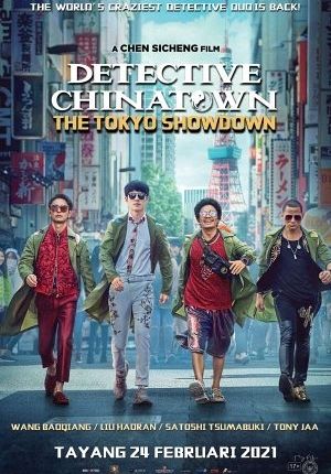 DETECTIVE CHINATOWN: THE TOKYO SHOWDOWN