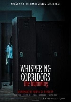 WHISPERING CORRIDORS: THE HUMMING
