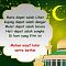 Kumpulan Ucapan Selamat Idul Fitri 2018 yang Bisa Dikirim Lewat SMS ..
