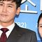 Netizen China dan Korea Dukung Aktris Choo Ja Hyun Usai Rumor Perselingkuhan Suaminya ..