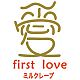 First Love Patisserie