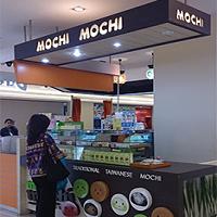 Mochi Mochi