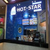 Hot Star