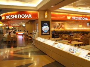 Yoshinoya