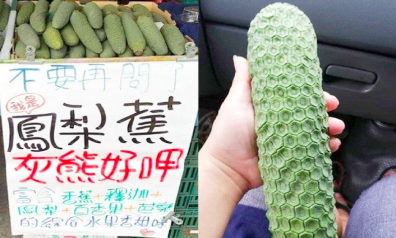 Viral Buah Misterius Mirip Nanas dan Pisang, Rasanya Nikmat Luar Biasa