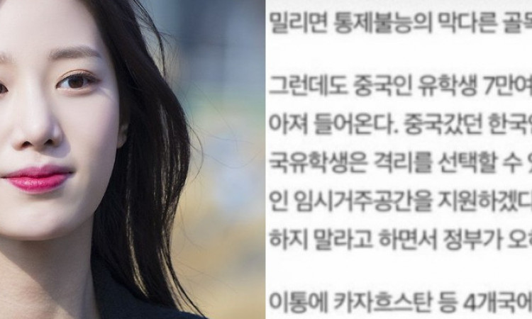 Buat Postingan Soal Virus Corona, Johyun Berry Good Tuai Cibiran Netizen Korea