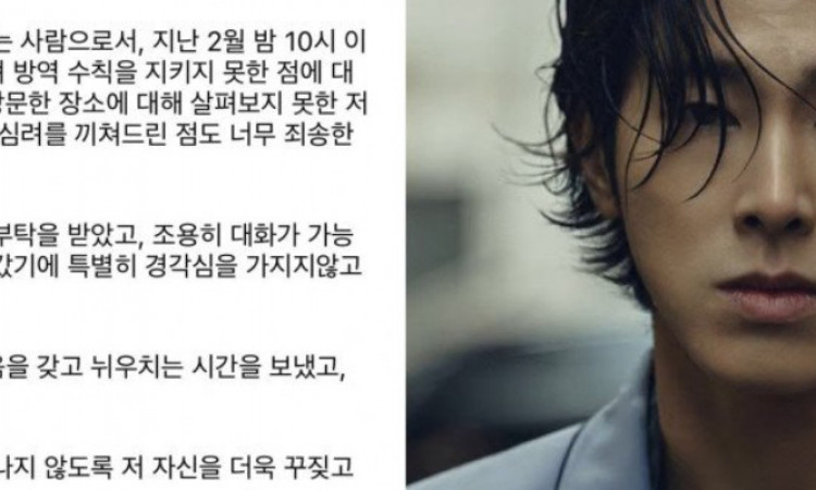 Yunho TVXQ Minta Maaf Lagi Soal Langgar Prokes, Netizen Korea Masih Respon Sinis